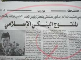 السطو على مقالات موقع وجدة سيتي أسلوب مرفوض