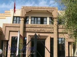 تأجيل دوراتتكوينية بالأكاديمية الجهوية للترية والتكوين للجهة الشرقية