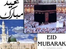 دلالة عيد الأضحى