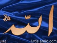 الإعلان عن حفل تأبين للمرحوم الأستاذ الشاعر الطاهر الدحاني