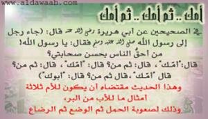 ويبقى الله في كل زمان … أرأف من الأم بولدها !