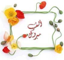 حفل توزيع الجوائز