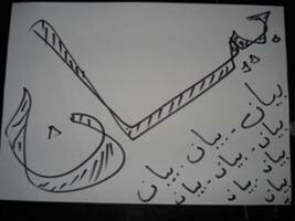 بــــــيــــــــــان