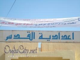 في السلوك المدني من جديد