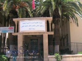 نيابة وجدة تلعب ضامة