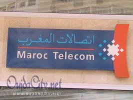 زيادة غير متوقعة في فاتورة الهاتف الثابت…