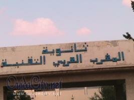 التدريس بالأهداف إلى المقاربة بالكفايات