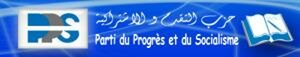 العنوان الجديد لمقر حزب التقدم والأشتراكية بوجدة.