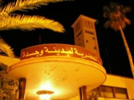 دورات تكوينية في التنمية البشرية