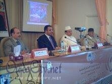 ملخصات مؤتمر اللغة العربية والتنمية البشرية الواقع والرهانات