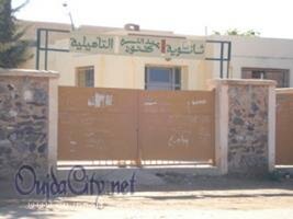 الثانوية التأهيلية عبد الله كنون فضاء للتوعية الصحية…