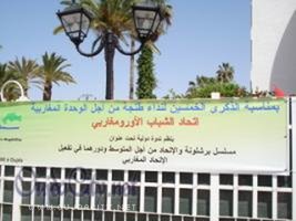 Oujda /UJEM : MESSAGE AUX PARTICIPANTS A LA COMMEMORATION, A TANGER, DE L’APPEL DU 27 AVRIL 1958