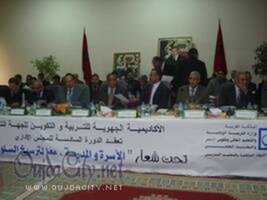 مصطلح سلوك مدني تحت الضوء