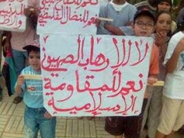 حرب حماس الارهابية على اسرائيل المسالمة