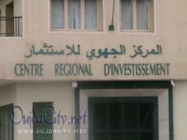 إقصاء غير مبرر لمركز الاستثمار بوجدة من المشاركة في منتدى الاستثمار للجهة الشرقية بألمانيا