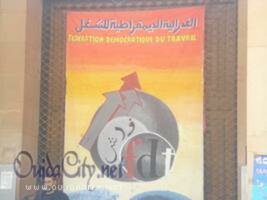 بلاغ عن نجاح إضراب 13 ماي 2008