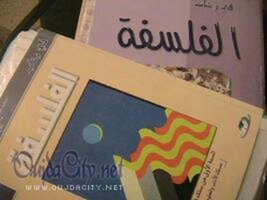 الشخصية (2)