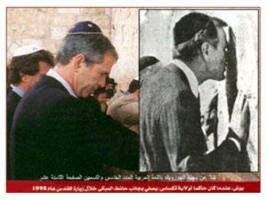 زيارة في ذكرى النكبة وفي الوقت غير المناسب