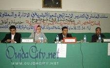 Oujda : Bilans et perspectives des réformes en matière de ressources humaines..