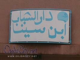 السينما و التنشيط … تكريس لقيم المواطنة