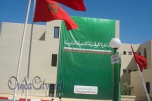Oujda : 3ème anniversaire de l’INDH