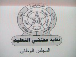 بــــــــلاغ