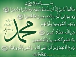 بلدية ميلانو الإيطالية منزعجة من كثرة المواليد الذين يحملون اسم محمد