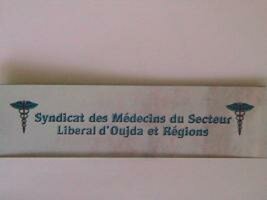 Oujda : Programme des 23èmes Journées Médicales de l&rsquo;Oriental