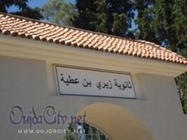 بيـــــــــــــــــــــــــــــــان