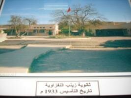 بيان بخصوص المذكرة الوزارية 60