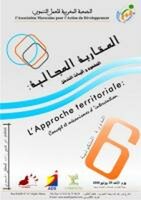 إعــــلان عن تنظيم دورة تكوينية