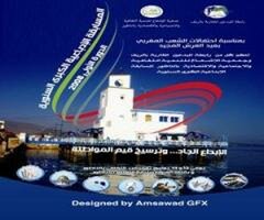 تمديد تاريخ المسابقة الابداعية الكبرى
