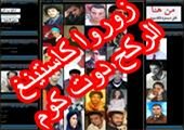 اعلان عن تنظيمه للدورة الأولى من مهرجان مبدعي الفيلم القصير ـ هواة