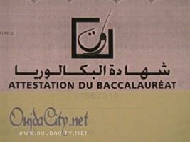 Oujda/ Bacheliers : Une nouvelle opportunité s’offre à vous