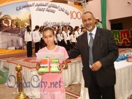 oujda : fete de fin d&rsquo;année scolaire