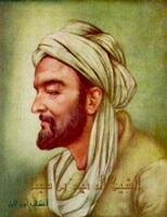 قراءة في ــ مفهوم الشعر عند ابن سينا ــ للشاعر المغربي علي العلوي