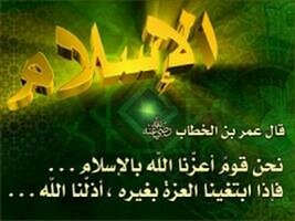 الله عز وجل أدرى بمصالح النساء أم الخلق ؟؟؟؟
