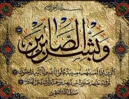 الحاج يحي العتيقي في ذمة الله