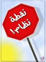 احتلال وتطاول المقاهي على ممرات الراجلين