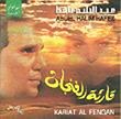 اقدار…