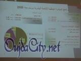 Oujda: 26 millions de DH pour deux communes rurales