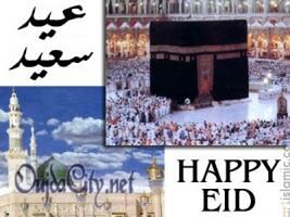 أحكام عيد الفطر
