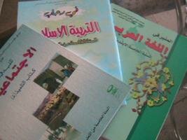 غياب البعد البيداغوجي في بعض مؤسسات التعليم الخاص