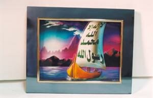 الديكتاتورية المقنعة