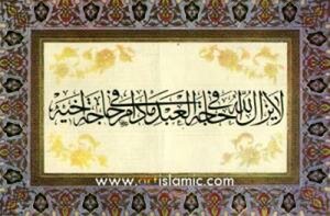 وجدة: جيران الأمس واليوم