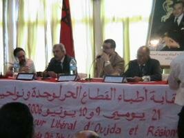 الدكتور خالد بوعياد : نحن مع تغطية صحية لاتميز بين فقير وغني