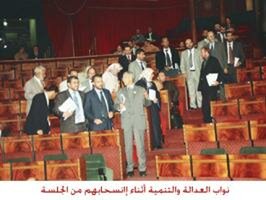 فريق العدالة والتنمية في مناقشة مشروع قانون المالية لسنة 2006 : المحور السياسي
