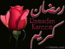 رمضان… النفحات العطرة …..فعلى المسلم اغتنام فرصة رمضان