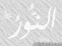أحاديث ضعيفة واردة في شهر شعبان