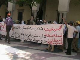 السنة الجديدة 2006 تدخل بالخير والبركة على جمعية المعطلين بوجدة